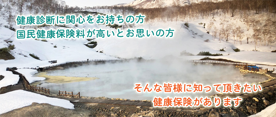 2019年冬①