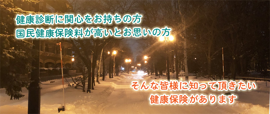 2019年冬③