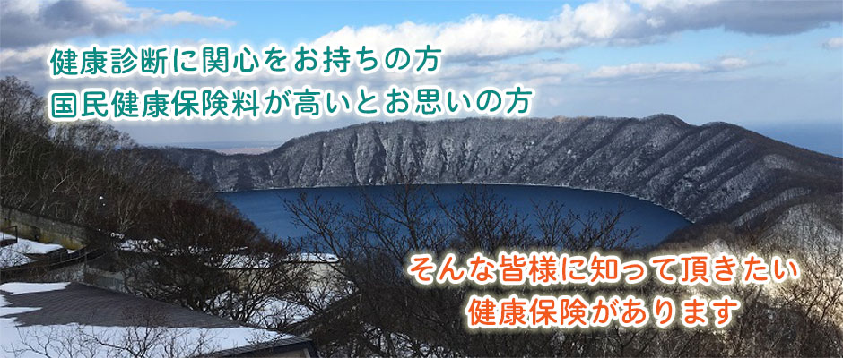 2020年冬①