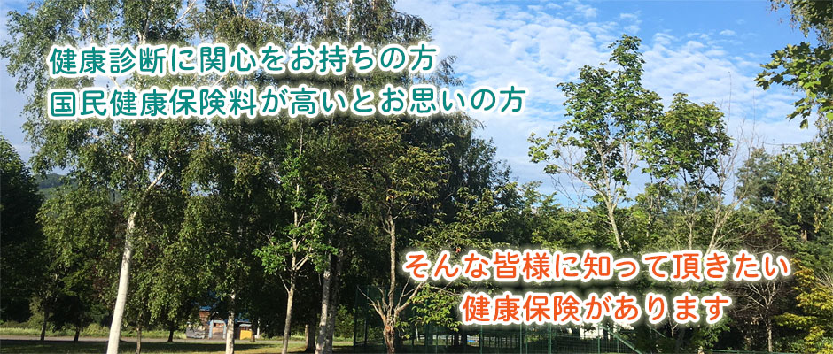 2020年夏①