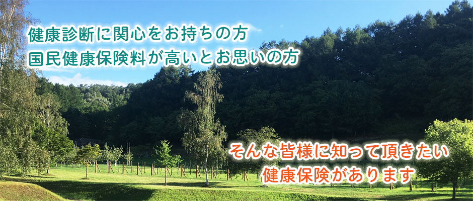 2020年夏③