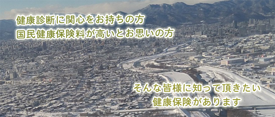2021年冬①