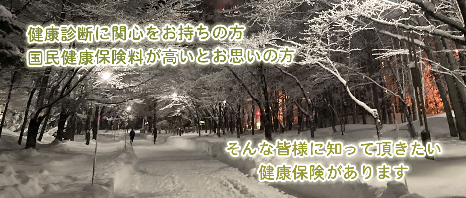 2021年冬④