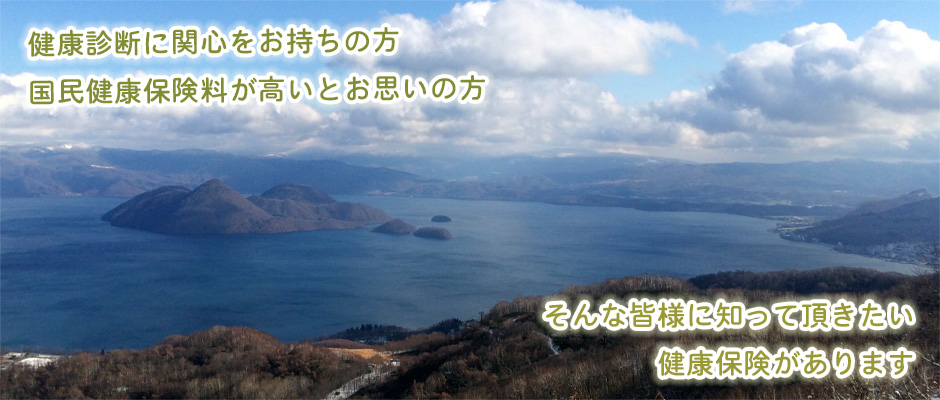 2022年冬①