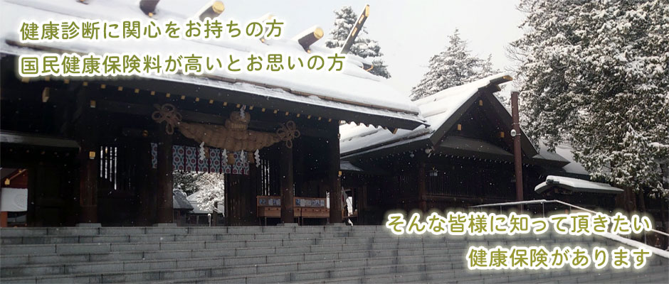 2022年冬②