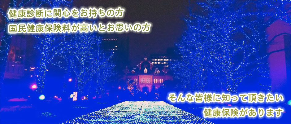 2022年冬③