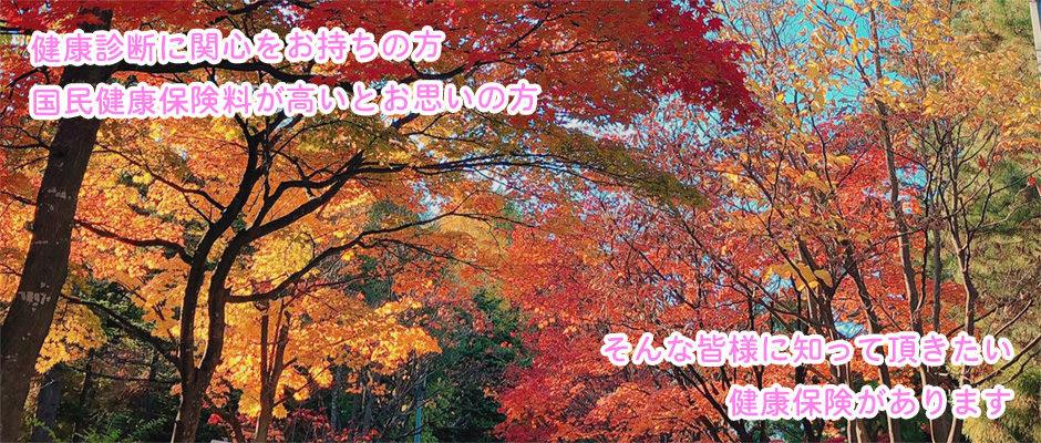 2023年秋①