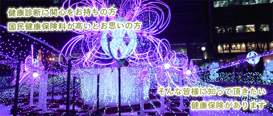 2023年冬②