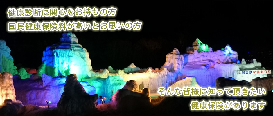 2023年冬③