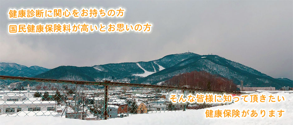 2024年冬①