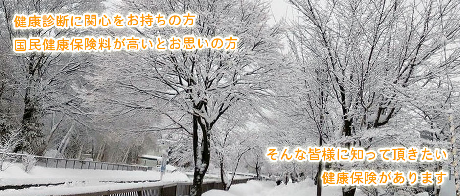 2024年冬②