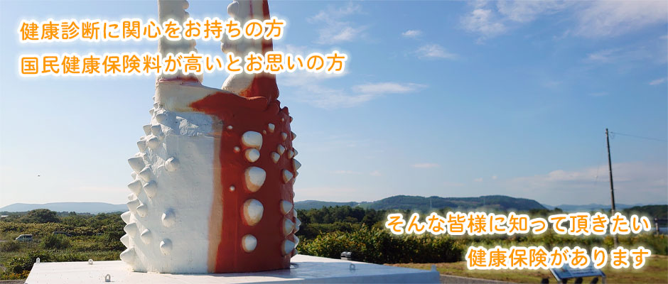 イメージ写真２
