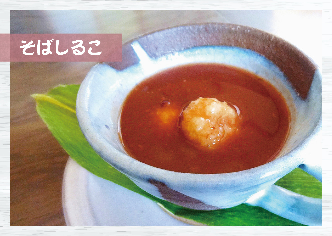 今月の健康レシピ1
