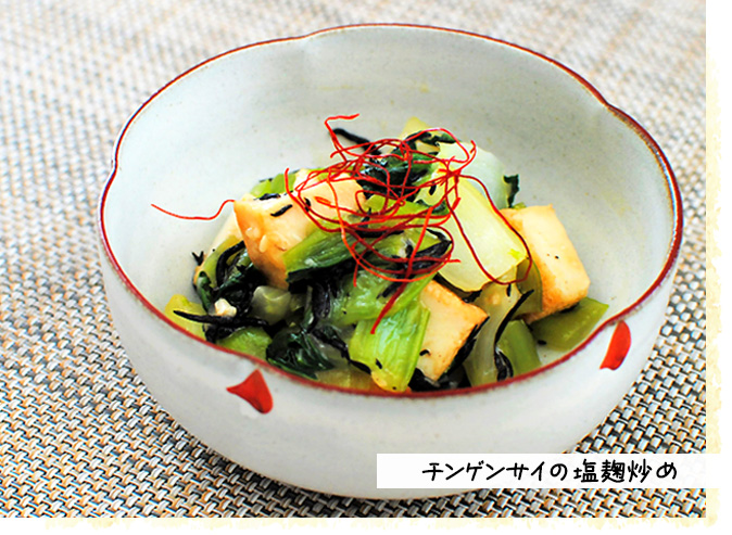今月の健康レシピ2