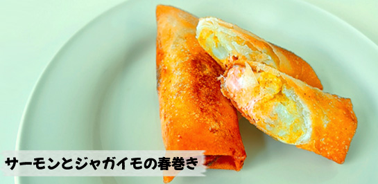 今月の健康レシピ１